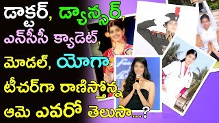 ఈ అందమైన అమ్మాయి ఏం చేస్తుందో చూడండి... Untold Facts of Tejaswini Manogna | PicsarTV