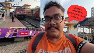 ട്രെയിൻ മാറി കേറിയപ്പോൾ 🥵 | Train Journey to Thenmala - Part 1