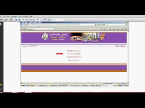 Get online C form Get online C form