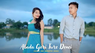 Abada Gori Twre Denei || Official Chakma New Music // Supen \u0026 Bandana Chakma Romantic New Song 2024