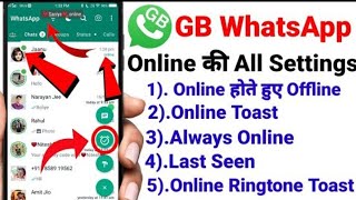 gb whatsapp online all settings/online hote huye offline/online toast notification/always online.