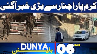 Parachinar Current Situation | Attack On Deputy Commissioner | Karachi Protest Update | 6PM Bulletin