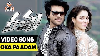 Oka Paadam HD - Full Video Song || Racha Movie || Ram Charan || Tamannaah || Vega Music