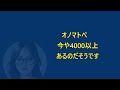 2025年2月7日「オノマトペと俳句 1 春の名句 」 俳句love