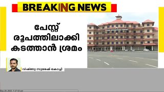 നെടുമ്പാശേരിയിൽ അടിവസ്ത്രത്തിൽ സ്വർണം കടത്താൻ ശ്രമം