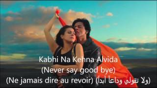 Janam Janam- Song Lyrics (Traduction en Français+English subtitels+مترجمة للعربية) HD