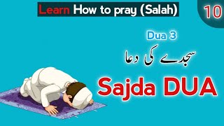 Learn How to Pray (SALAH) Namaz epi=10 | subbohn quddos sajada dua3 |Easy to Learn| Radio Talks