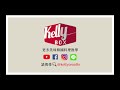 kelly box 你不知道的辛拉麵吃法 신라면 shin ramyun