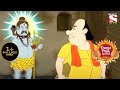 হিসেব শিখলো যম | Gopal Bhar | Durga Puja Special