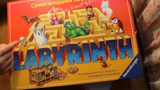 Сумашедший лабиринт Настольная игра Распаковка | Crazy maze unpacking Ravensburger