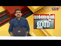 രാമനാട്ടുകര വാഹ​നാപകടത്തിൽ മരിച്ചവർക്ക് ക്രിമിനൽ പശ്ചാത്തലമുണ്ടെന്ന് ചെർപ്പുളശ്ശേരി പൊലീസ്