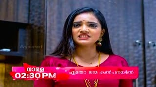 Etho Janma Kalpanayil Promo || 17-02-2025 || Episode 278 || Asianet