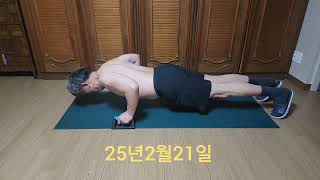 (안스장) 턱걸이 다지기..  푸시업때 왼쪽어깨에서 소리가 나네요.. 자세불량?