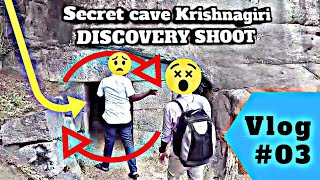 மர்ம குகை | கிருஷ்ணகிரி கோட்டை | Krishnagiri fort | cave Discovery | Tamil vlog 03