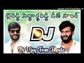 by reddy siddhardhareddy💥dj song ysrcp dj song💥mix by_dj_vijay