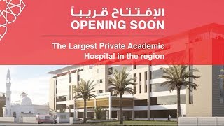 Thumbay University Hospital -  The Largest Private Academic Hospital