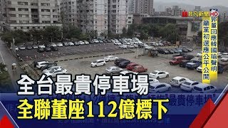 林敏雄擊退李世聰!台北101旁D3\