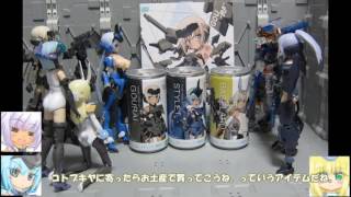 HGガンダムウヴァル　フレームアームズ・ガールアニメ化記念まつり　ゆっくりプラモ動画特別編