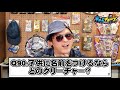 【デュエマ】コロコロ編集者に100の質問してみた！デュエリストのライバルはまさかの！？