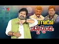 ప్రవీణ్ ప్రకాష్ కి బిగ్ షాక్ praveen prakash cm chandrababu shiva explained maro netram tv5