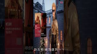 배치 20승 결과는?? #Shorts (프롭나이트/Propnight)