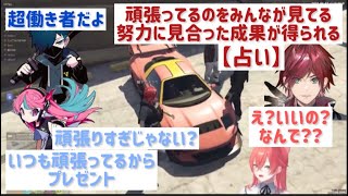 いつも頑張ってるうぉうぉに4億＋フルカスの車をプレゼントするSelly