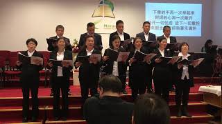 2019年2月24日罗马尼亚伯利恒华人基督教会（BISERICA CRESTINA BAPTISTA \