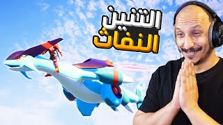 عالم الرفقاء #19 | رحت الصحراء وقابلت زعماء أساطير!! PalWorld