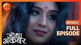 Ep. 527 | Salim ने Shahbbudin को दिया Murad को उसके कक्ष में ले जाने का आदेश | Jodha Akbar | Zee TV