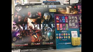 一番くじ ワンピース EX 悪魔を宿す者達 Vol.2 5回勝負！