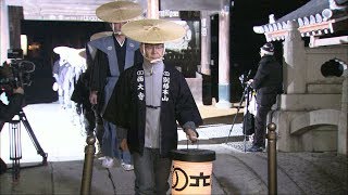 西大寺会陽・裸祭り　宝木の原木運ぶ「無言の行」　岡山