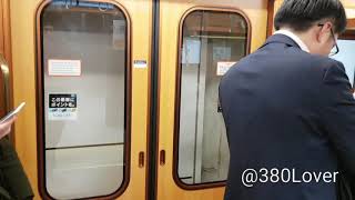 Tokyo Metro Ginza Line 1000 Series - Kanda to Mitsukoshimae