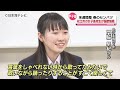 【自分の歌でエールが届けられたら】選抜高校野球大会で国歌独唱するのは松江市の高校生　高校最後の大舞台で全国の高校球児にエールを届ける　島根県松江市