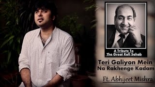 Teri Galiyon Mein Na Rakhenge Kadam  | Mohammad Rafi  | Cover - Abhijeet Mishra