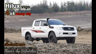 Toyota Hilux vigo 4x4 AU's zy stly รถที่ชวนให้หลงไหลขอขอบคุณพี่ตู่มากครับ#น้าตินโชว์รถep48#Sp garage