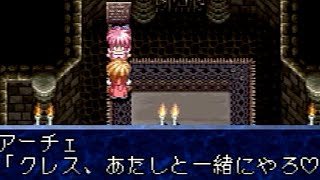 #33【実況】アーチェと14回も……テイルズオブファンタジア【PS1】