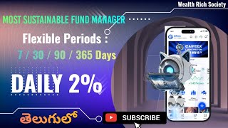 Aifeex AI Fund Manager | Daily 2% | Flexible Contracts | 2025's Best AI Project తెలుగులో