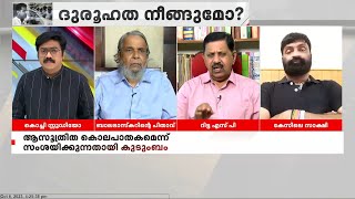 ബാലഭാസ്കറിന്റെ മരണത്തിൽ പല കാര്യങ്ങളും അന്വേഷിക്കാതെ പൊലീസ് വിട്ടുകളഞ്ഞു; ജോർജ് ജോസഫ്