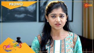 Varnappakittu - Promo | 21 April 2021 | Surya TV Serial | Malayalam Serial