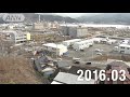 【●rec from 311～復興の現在地】岩手・大船渡市② 定点撮影 2021年ver