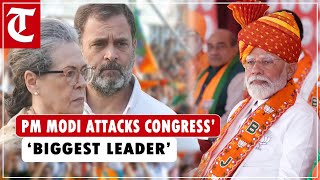 “Shed tears when terrorists are killed…”: PM Modi attacks Congress’ 'biggest leader'