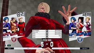 [KOF15 - Steam] INSAENGNODAP vs 2GBoy