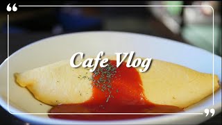 【Cafe vlog＃1】神戸の隠れ家カフェでランチ。｜神戸カフェ巡り｜GREEN HOUSE Silva