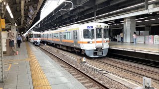 JR東海313系Y-101編成快速豊橋行きが名古屋駅2番線を発車