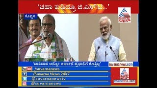 Venkatrao Nadagouda Slams PM Modi During Campaign At Koppal