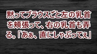 家政婦を頼んだら貧乏だった、美人で細身の後輩がきた。俺「えっ？」事情を聞いて泊めてあげると、思わぬ展開に