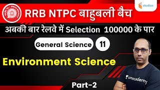 5:00 PM - RRB NTPC | General Science by Rohit Kumar | Environment Science (Part-2)