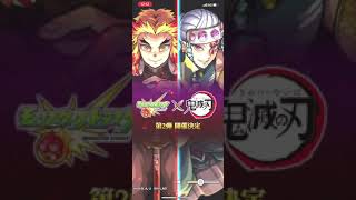 【モンスト❗️号外】鬼滅の刃第２弾👹‼️