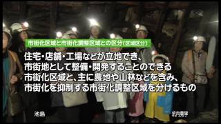 週刊あじさい　お知らせ番組　2013年11月第3週