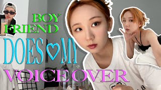 #GRWM | 男友挑戰幫我配音化妝 BF does my VOICE OVER💖